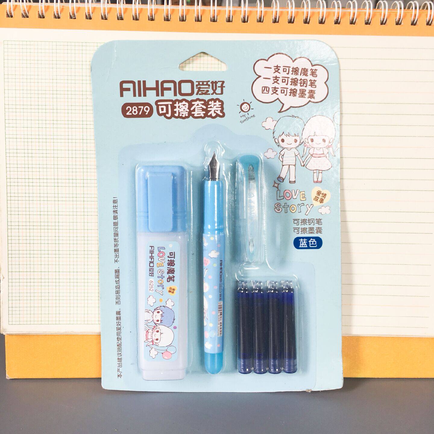 爱好魔笔可擦钢笔魔笔小清新卡通墨囊钢笔套装学生可擦笔 新553