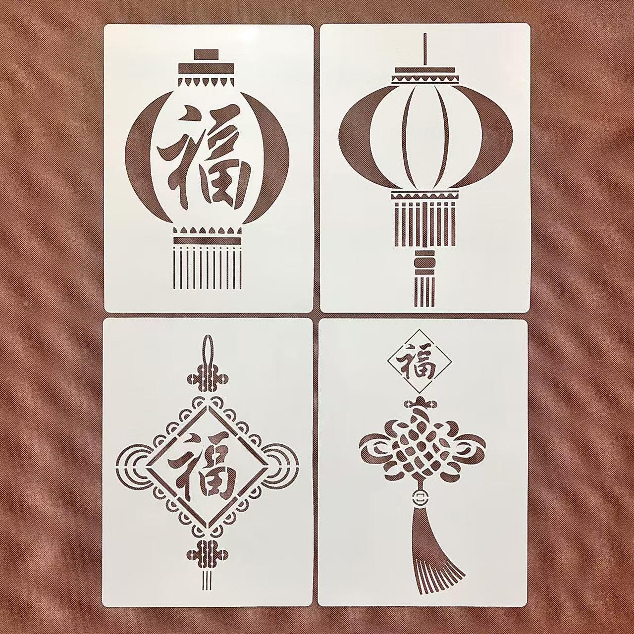 节日灯笼图形模板新年节日模板