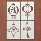 新年节日国风图形绘画模具镂空手抄报手绘画涂鸦手帐辅助工具模板