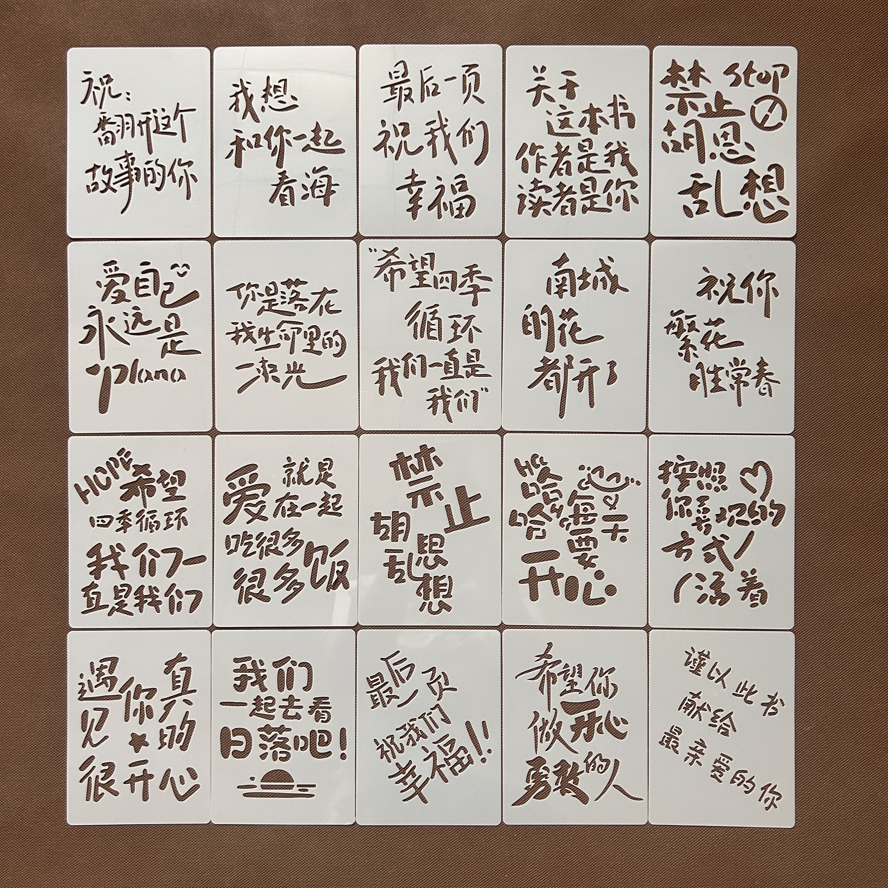 尼泊尔本专用文字镂空绘画情侣礼物手账风琴本油画棒涂鸦辅助模板