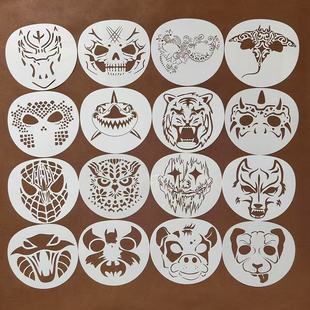 节日派对动漫图案镂空面部脸部彩绘节日元素舞台妆镂空模板尺B036