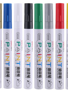 得力油漆笔S558补漆笔记号笔轮胎笔签到笔相册马克笔A410