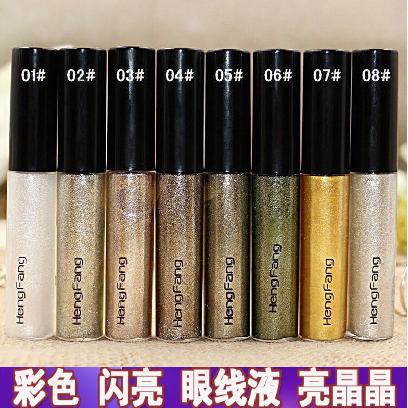 恒芳魔幻彩色眼线液闪亮眼影彩妆防水不晕染舞台眼妆卧蚕高光提亮