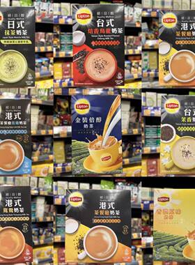 Lipton绝品醇港式茶奶茶10小包