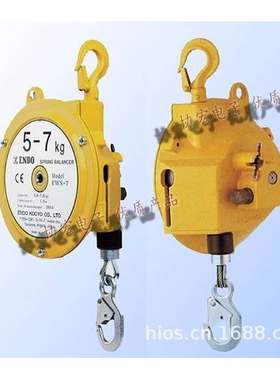 ENDO EWS-7 5-7kg平衡器吊磅 弹簧吊车  弹吊spring banlance