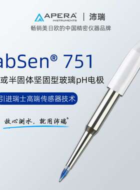 上海三信 LabSen751穿刺型电极平面电极老面酸碱度仪面团馒头