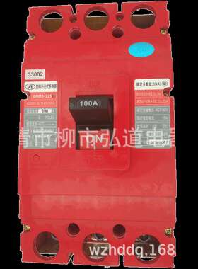 BRM3(BRM3LE)-250M 250A 1140V高压塑壳断路器剩余电流保护断路器