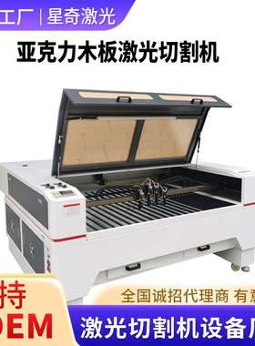 Acrylic laser engraving machine, wood laser cutting machine