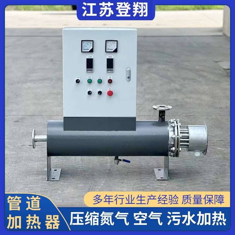 管道电加热器污水空气加热 高温防干烧超温电加热器304脱硫脱硝