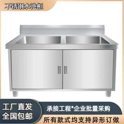 商用双池沥水台不锈钢水池水槽柜双星洗菜池洗碗池操作台洗菜槽