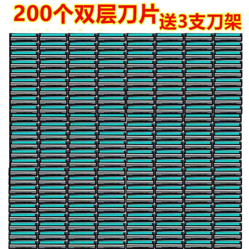 德国精工双层刀片剃须刀手动刮胡刀二层刀片通用吉利2层刀片刀架