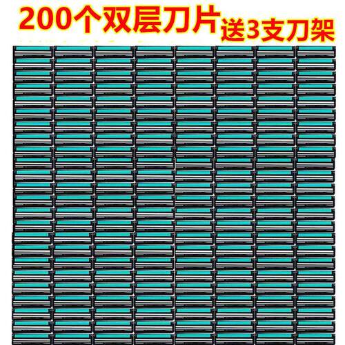 德国精工通用吉利2层剃须刀片