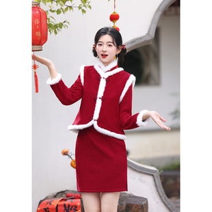 新中式红色长袖旗袍套装女冬装改良年轻款加绒拜年服小个子敬酒服