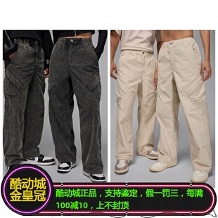 NIKE耐克AJ男女子Chicago菱形工装口袋灯芯绒长裤HV0527-010-104