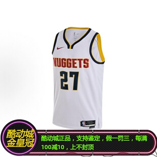 NIKE耐克贾马尔穆雷27号掘金队联盟限定SW球衣背心DN2075-101