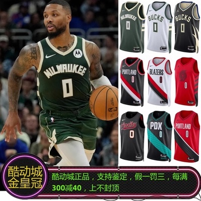 正品Nike利拉德复古球衣背心