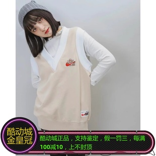 NIKE耐克女子奶茶色新年红勾刺绣V领内刷毛学院风背心FD6402