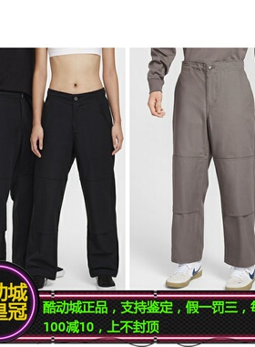 NIKE耐克SB系列男女子运动巴恩风多口袋工装直筒长裤FV7350-010