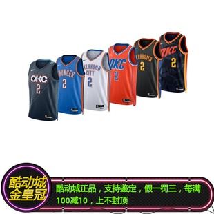 正品NIKE耐克SGA亚历山大OKC雷霆宣告联盟城市限定SW球衣背心