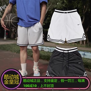 DH7161 NIKE耐克DNA男子莫兰特KD詹姆斯欧文乔治篮球运动短裤