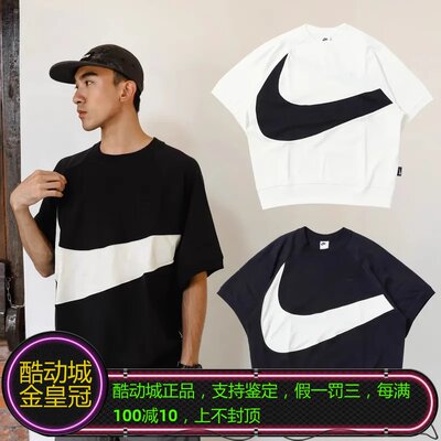 正品NIKE耐克男女情侣款大LOGO重磅落肩宽松运动短袖T恤潮FB7872