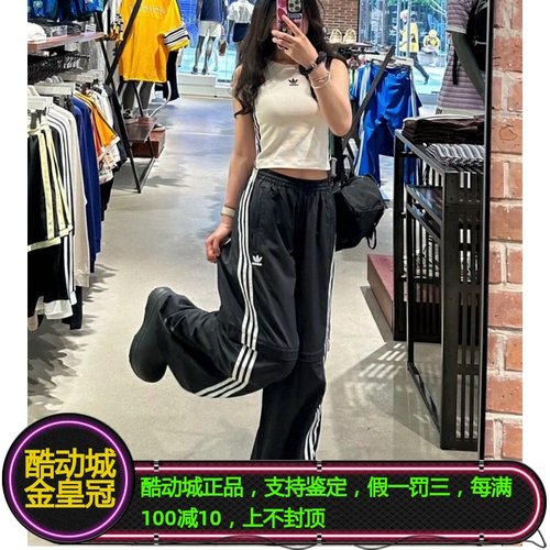 三叶草男女复古可拆卸阔腿长裤