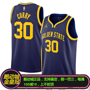 NIKE耐克CURRY库里30号勇士队22 423 23宣告限定SW球衣背心DO9526