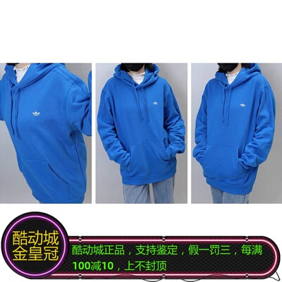 ADIDAS三叶草男女情侣款小天使刺绣联名毛巾底帽衫卫衣HK9866