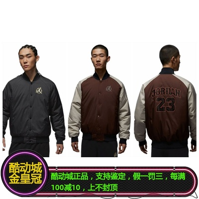 耐克AJ男子保暖棒球服夹克外套