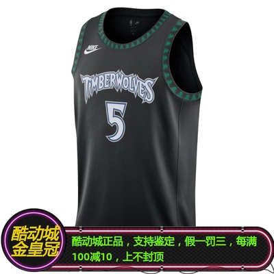 耐克爱德华兹森林狼复古SW球衣