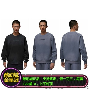 010 卫衣IF3106 075 套头衫 NIKE耐克AJ男子速干套头圆领运动衫