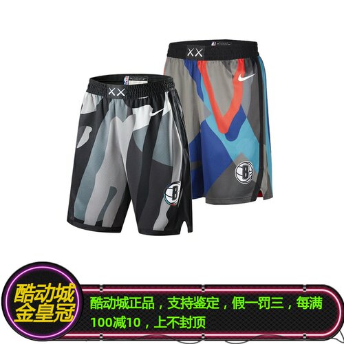 耐克KAWS联名篮网SW球裤短裤