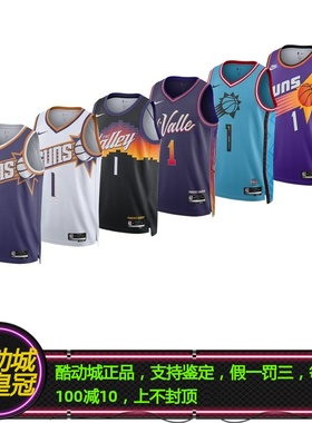 正品NIKE耐克布克BOOKER1号太阳队城市宣告复古SW球衣背心DO9452