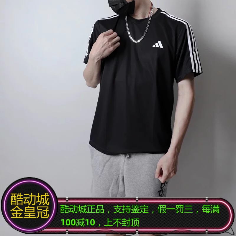 ADIDAS阿迪达斯男子经典三道杠小LOGO网眼透气运动短袖T恤IB8150
