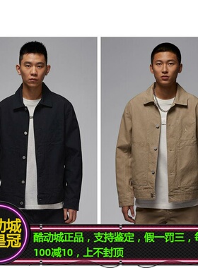 NIKE耐克AJ男子刺绣飞人logo翻领牛仔夹克外套HF9318-010-257