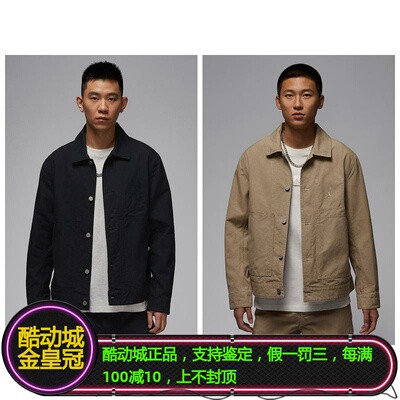 耐克AJ男子飞人翻领牛仔夹克外套