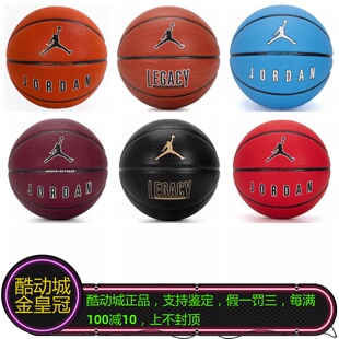 NIKE耐克送男朋友礼物飞人乔丹7号PU皮革篮球 FB2305/2307/2300