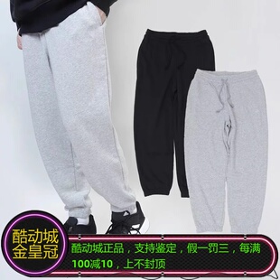 酷动城正品ADIDAS三男女刺绣小LOGO毛巾底运动长裤IC9770/IC9773