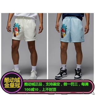 NIKE耐克Jordan男子AJ手绘画美式篮球运动梭织短裤IB7277-133-474