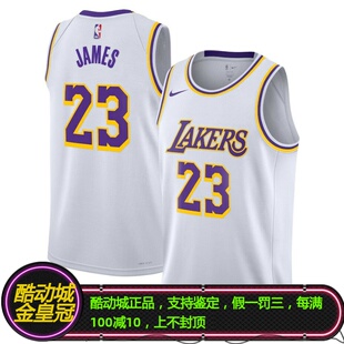 NIKE耐克詹姆斯23号湖人队联盟限定SW球衣背心DN2081-103