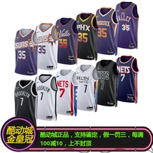 酷动城正品NIKE耐克杜兰特KD太阳篮网城市复古SW球衣背心DO9585