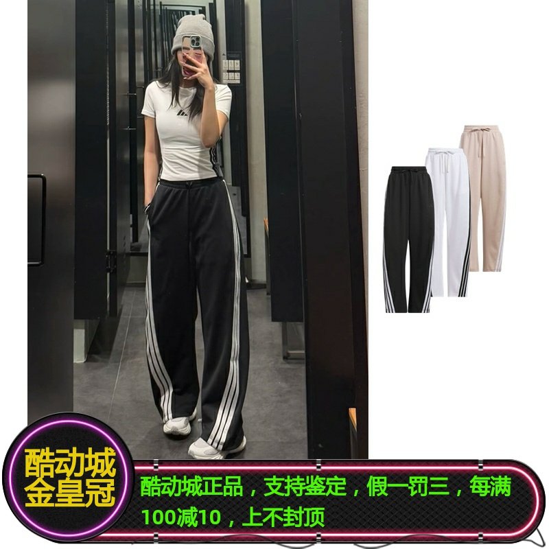 阿迪达斯女子宽松高腰香蕉长裤