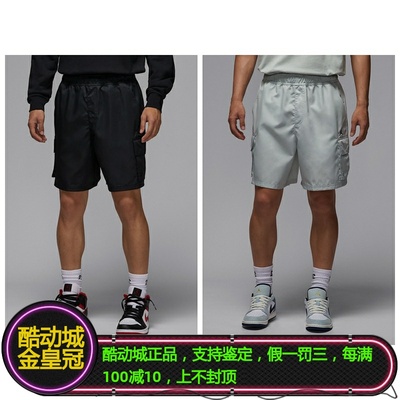 耐克男子梭织多口袋工装短裤
