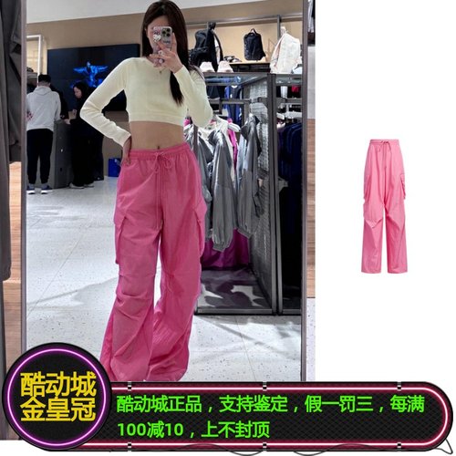 三叶草女子粉色休闲工装风运动裤