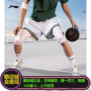 LINING李宁巴特勒男子美式篮球运动休闲训练透气短裤 AAPT043-1-3