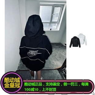 NIKE耐克男女子复古轻量尼龙宽松连帽夹克外套HJ2013 025 010
