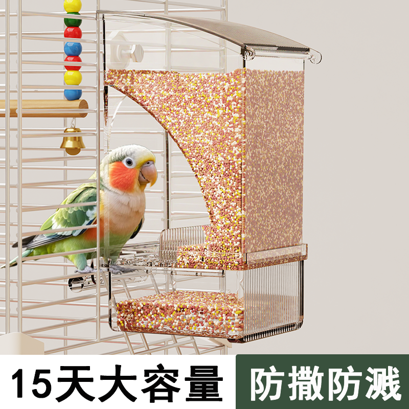 鹦鹉自动喂食器防溅鸟食盒