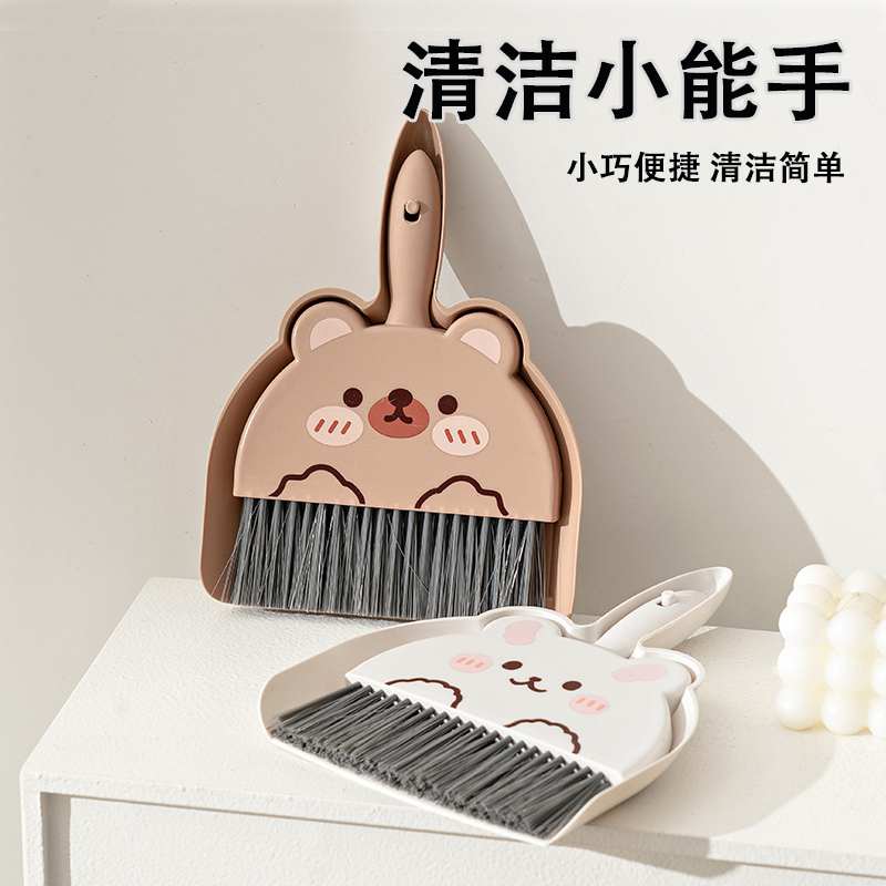 仓鼠扫把专用清洁簸箕套装