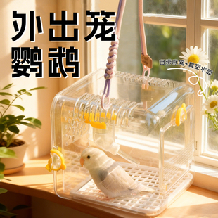 鹦鹉外出笼鸟笼便携手提小号遛鸟包全景透气虎皮玄凤牡丹外带专用