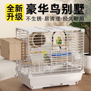 鸟笼鹦鹉笼子家用虎皮牡丹玄凤珍珠专用新型防溅横丝大号豪华别墅